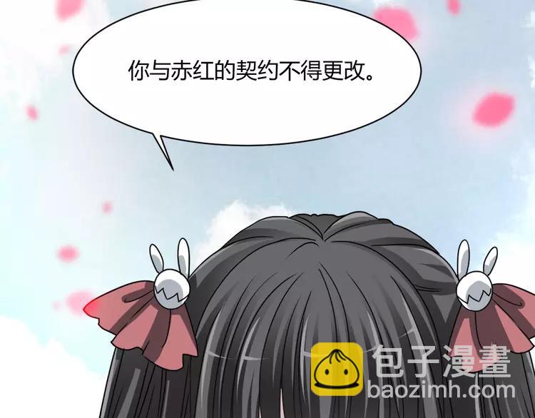 041 姐妹（中）(1/3)-第43话