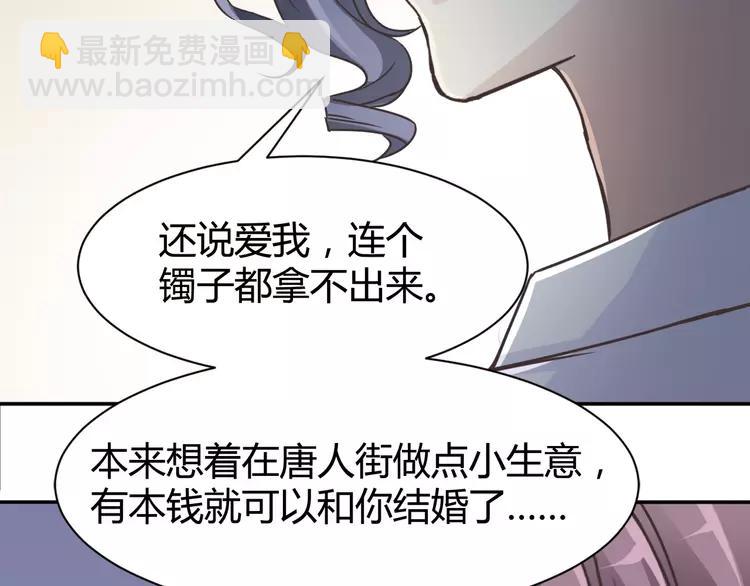 041 姐妹（中）(1/3)-第43话