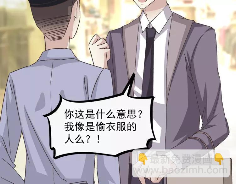 043 第三只手的自白(上）(1/2)-第45话