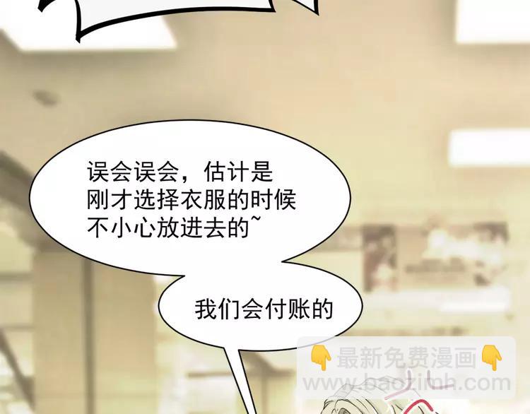 043 第三只手的自白(上）(1/2)-第45话