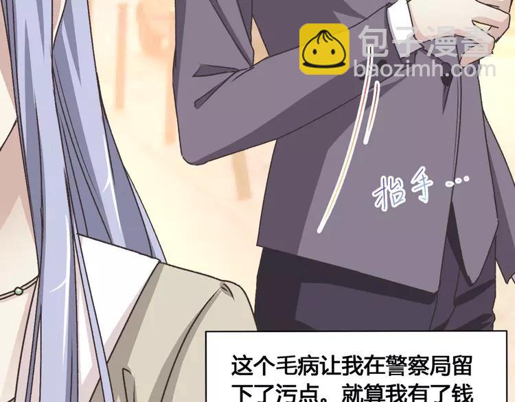 043 第三只手的自白(上）(1/2)-第45话