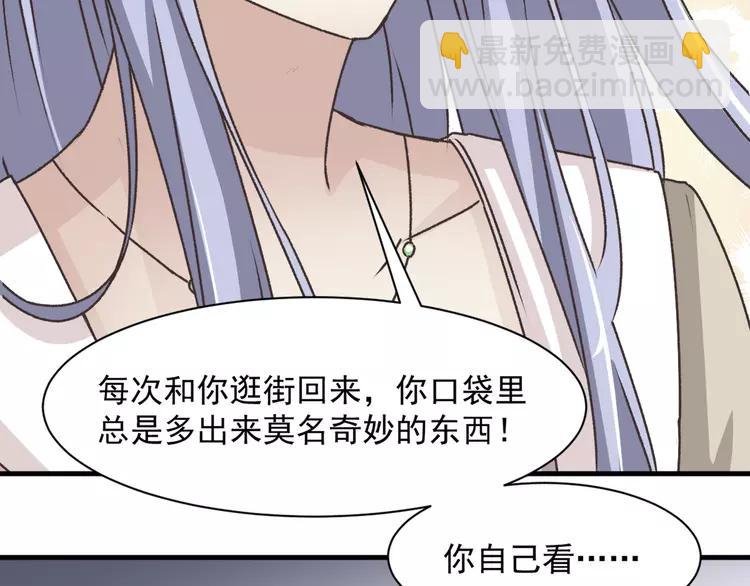 043 第三只手的自白(上）(1/2)-第45话