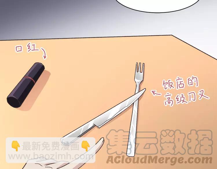 043 第三只手的自白(上）(1/2)-第45话
