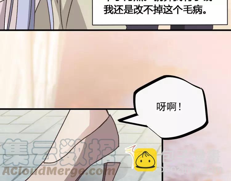 043 第三只手的自白(上）(1/2)-第45话