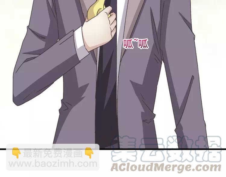 043 第三只手的自白(上）(1/2)-第45话
