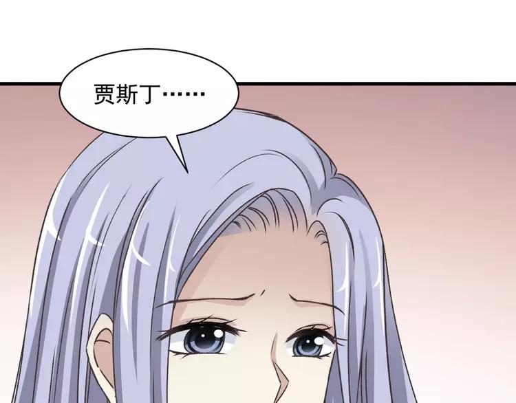 043 第三只手的自白(上）(1/2)-第45话