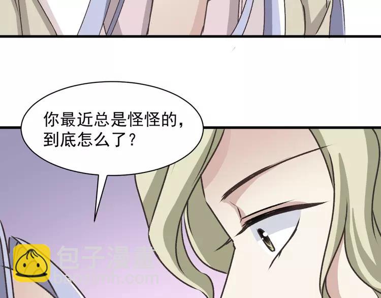 043 第三只手的自白(上）(1/2)-第45话