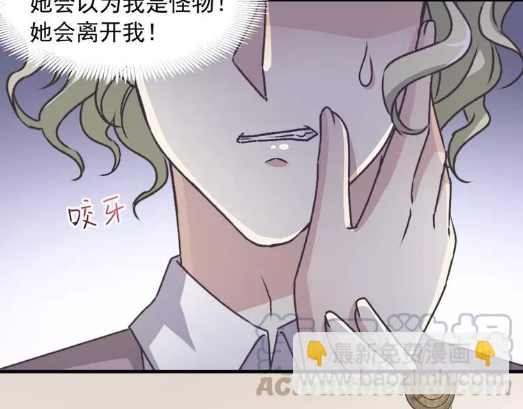043 第三只手的自白(上）(1/2)-第45话