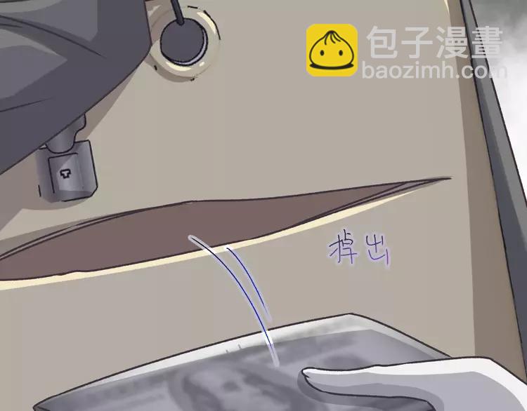 045 第三只手的自白(下）(1/3)-第47话