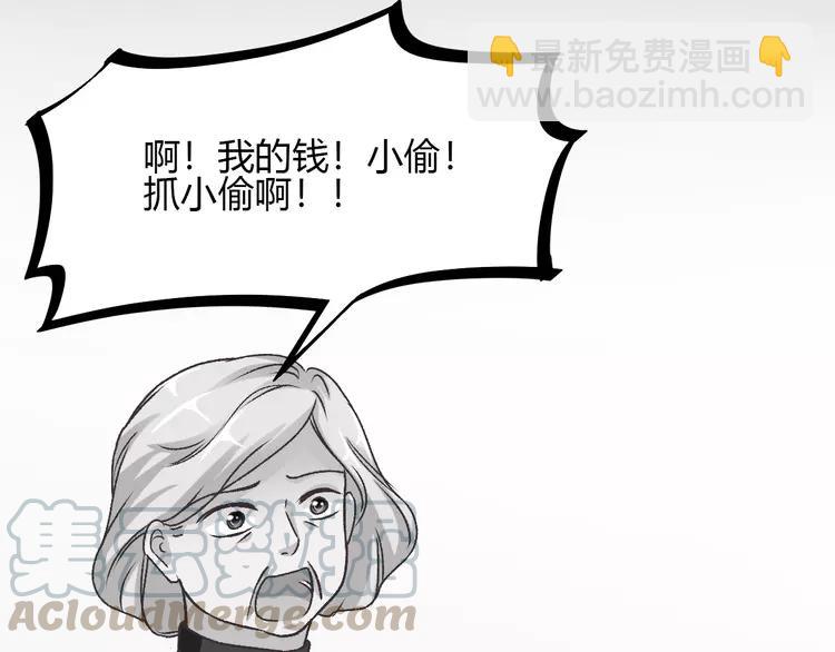 045 第三只手的自白(下）(1/3)-第47话