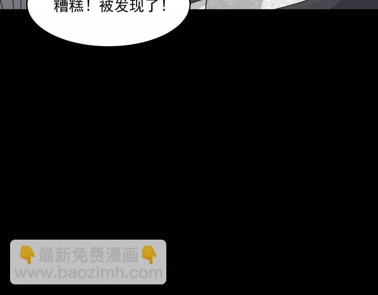045 第三只手的自白(下）(1/3)-第47话