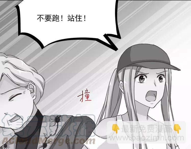 045 第三只手的自白(下）(1/3)-第47话