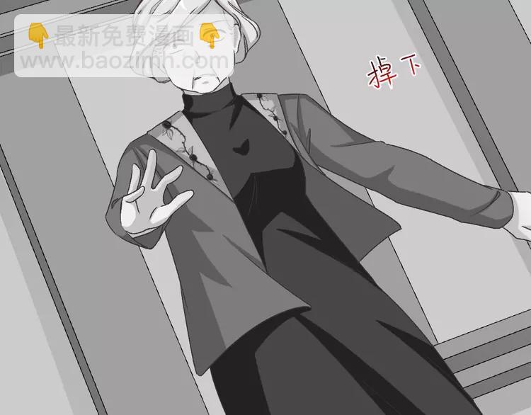045 第三只手的自白(下）(1/3)-第47话