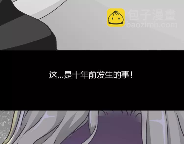 045 第三只手的自白(下）(1/3)-第47话