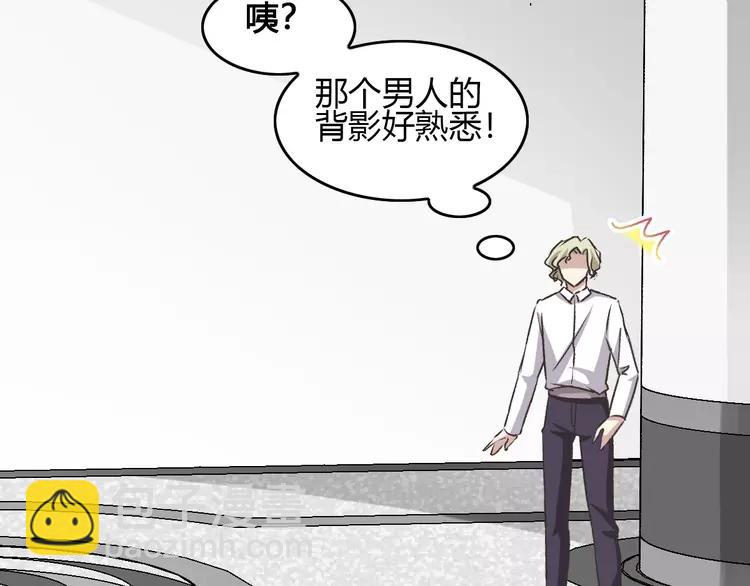 045 第三只手的自白(下）(1/3)-第47话