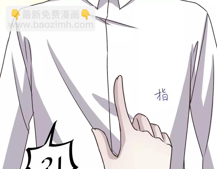 045 第三只手的自白(下）(1/3)-第47话