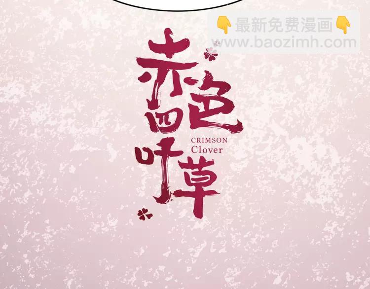045 第三只手的自白(下）(1/3)-第47话