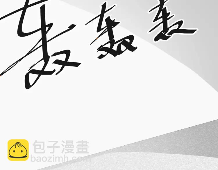 045 第三只手的自白(下）(1/3)-第47话