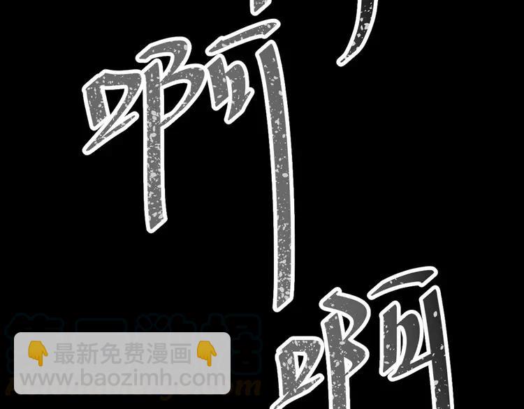 045 第三只手的自白(下）(1/3)-第47话