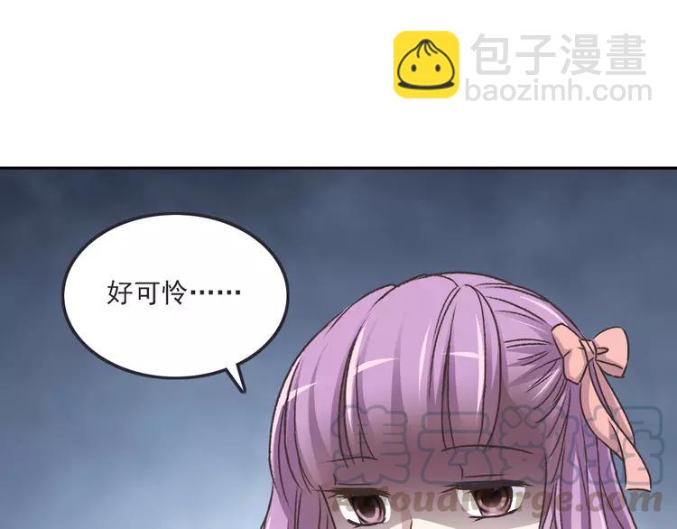 047 恋上爱丽丝（1）(1/2)-第49话