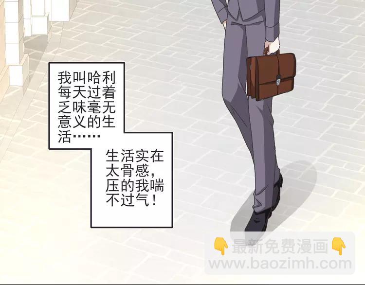 047 恋上爱丽丝（1）(1/2)-第49话