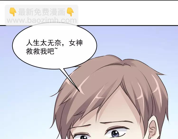 047 恋上爱丽丝（1）(1/2)-第49话