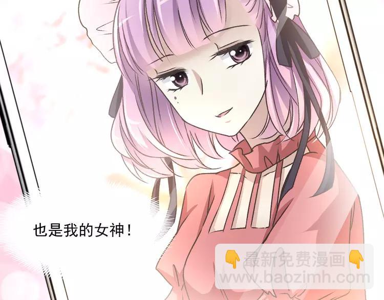 047 恋上爱丽丝（1）(1/2)-第49话
