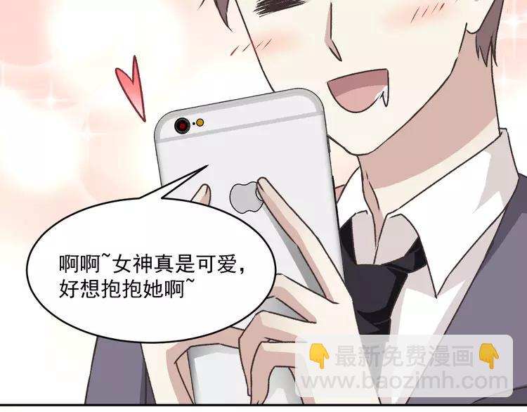 047 恋上爱丽丝（1）(1/2)-第49话