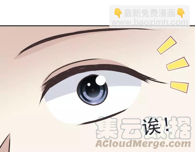 047 恋上爱丽丝（1）(1/2)-第49话