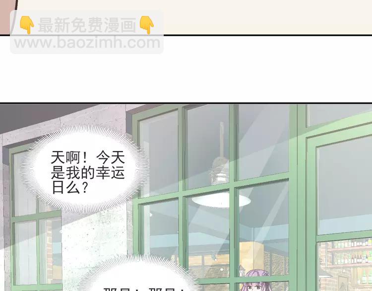 047 恋上爱丽丝（1）(1/2)-第49话
