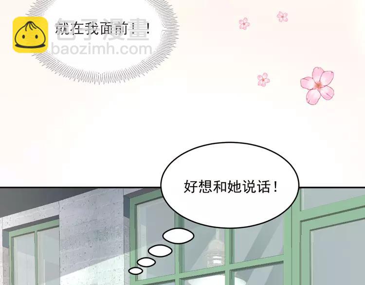 047 恋上爱丽丝（1）(1/2)-第49话
