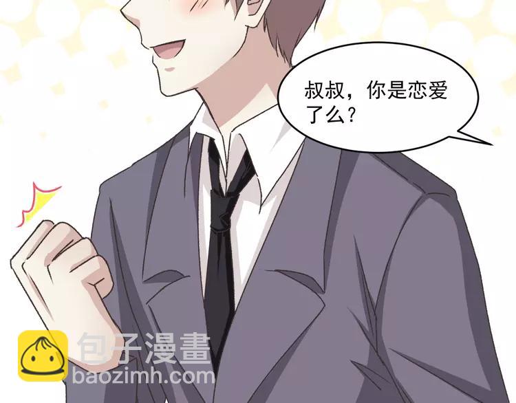 047 恋上爱丽丝（1）(1/2)-第49话