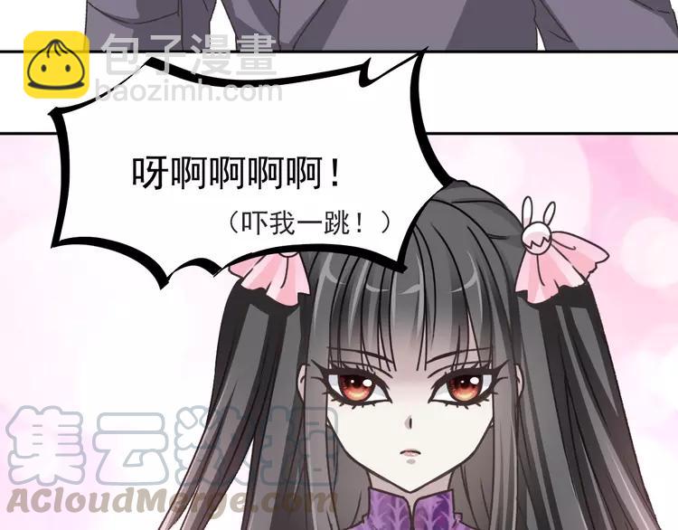 047 恋上爱丽丝（1）(1/2)-第49话