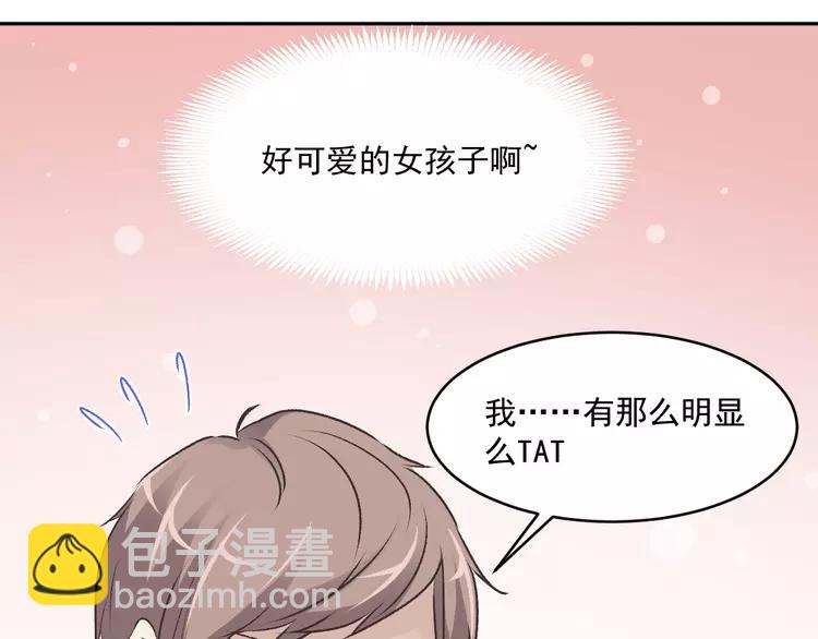 047 恋上爱丽丝（1）(1/2)-第49话