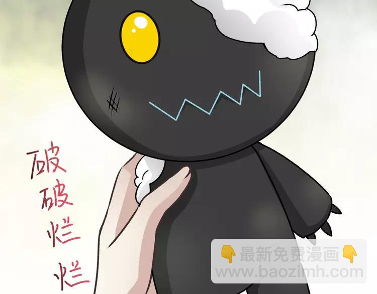 047 恋上爱丽丝（1）(1/2)-第49话