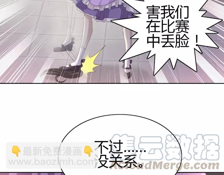 049 恋上爱丽丝（3）(1/2)-第51话