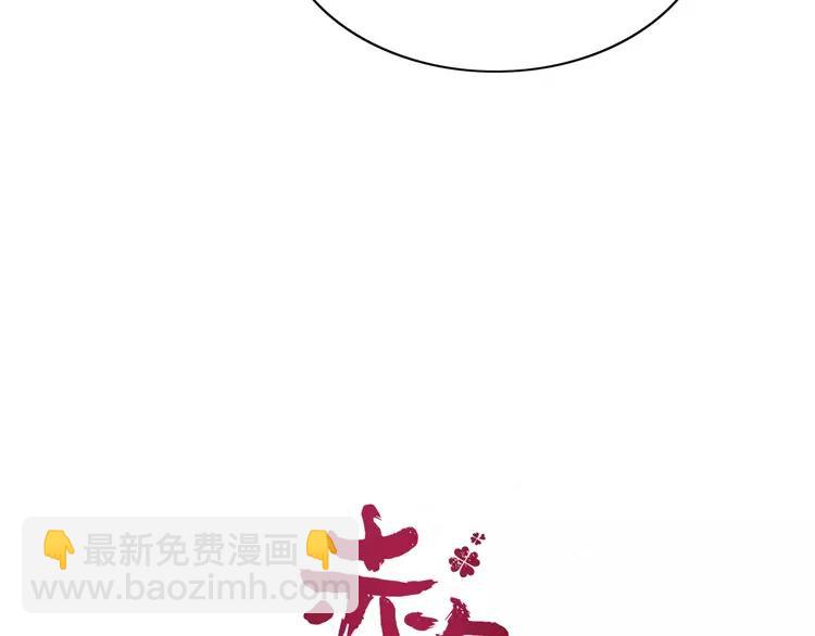 049 恋上爱丽丝（3）(1/2)-第51话