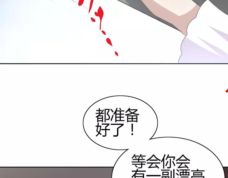 049 恋上爱丽丝（3）(1/2)-第51话