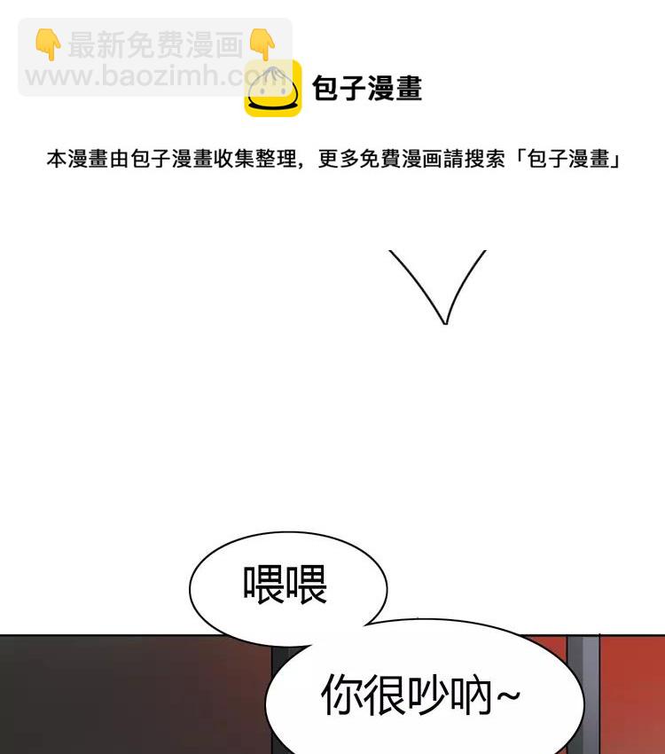 049 恋上爱丽丝（3）(1/2)-第51话