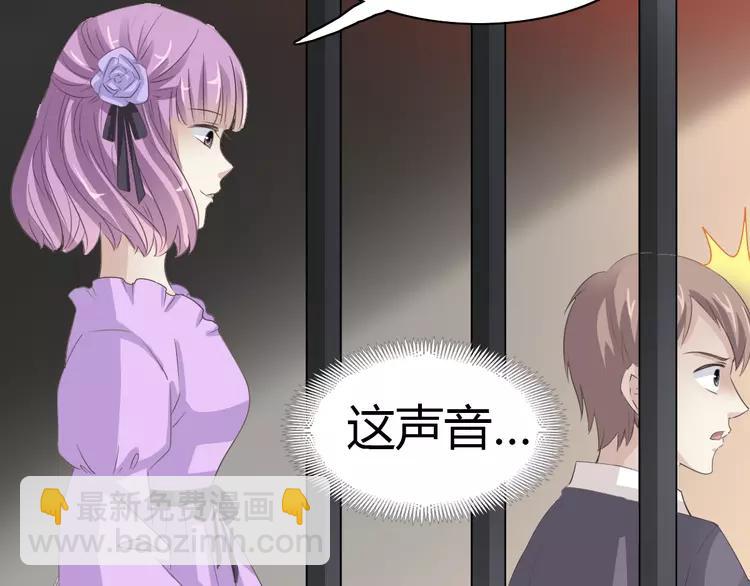 049 恋上爱丽丝（3）(1/2)-第51话