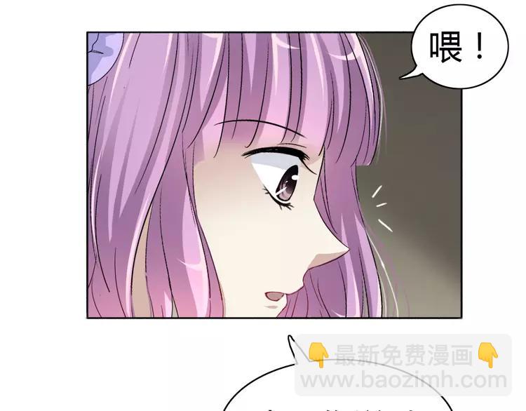 049 恋上爱丽丝（3）(1/2)-第51话