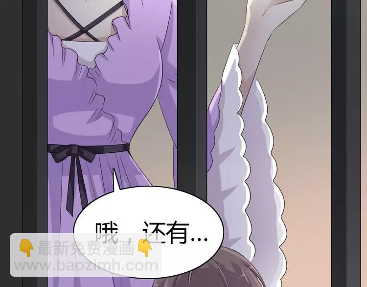 049 恋上爱丽丝（3）(1/2)-第51话