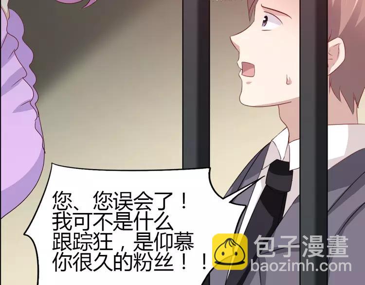 049 恋上爱丽丝（3）(1/2)-第51话