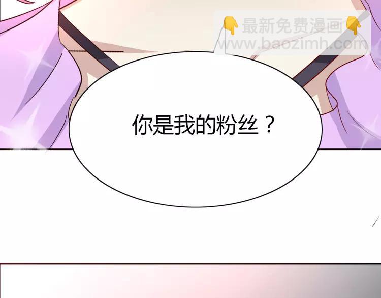 049 恋上爱丽丝（3）(1/2)-第51话
