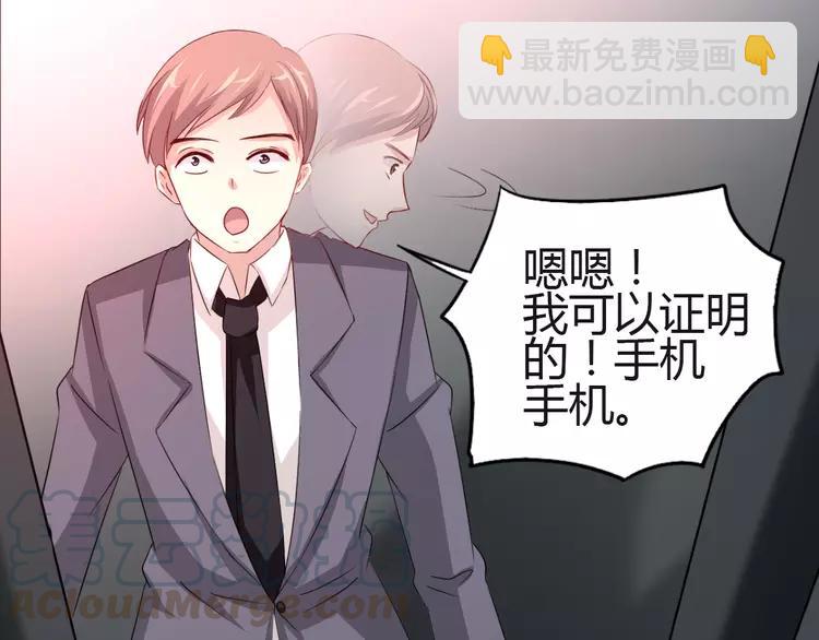 049 恋上爱丽丝（3）(1/2)-第51话