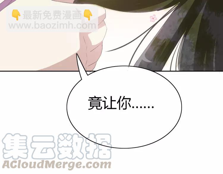 049 恋上爱丽丝（3）(1/2)-第51话