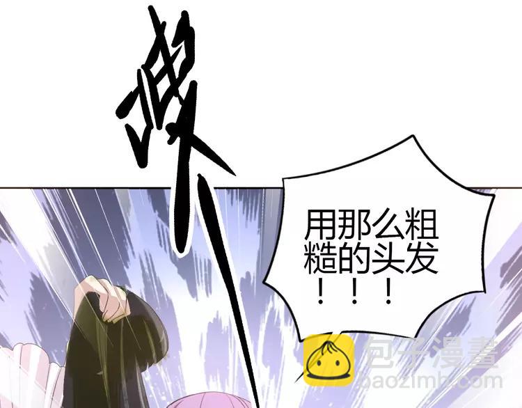 049 恋上爱丽丝（3）(1/2)-第51话