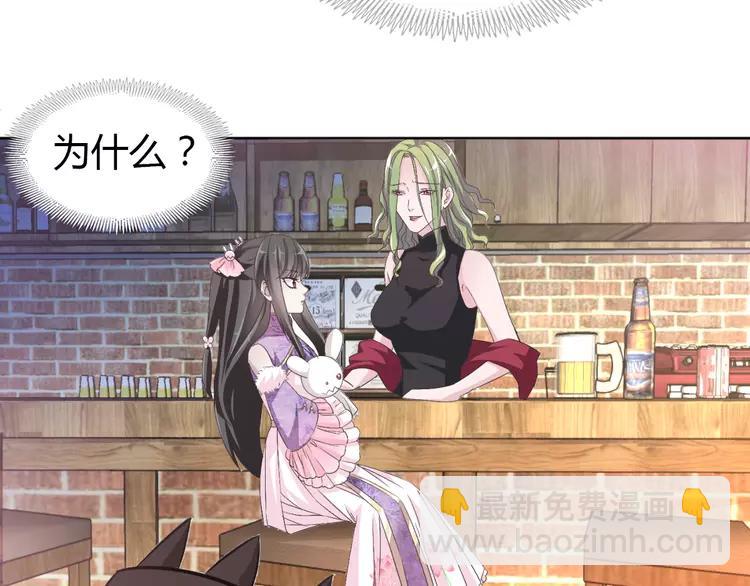 051 变脸（1）(1/3)-第53话