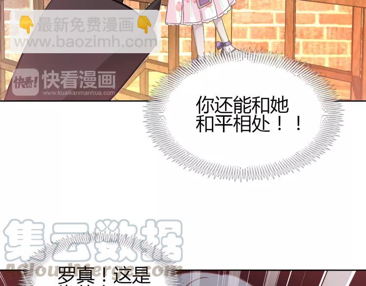 051 变脸（1）(1/3)-第53话