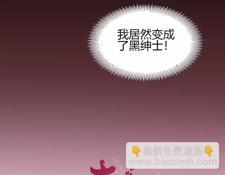 051 变脸（1）(1/3)-第53话